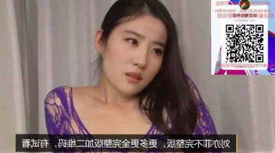 Chinese star Liu Yifei Secret Video - China on vidgratis.com