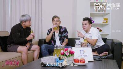 [Domestic] Tianmei Media's domestically produced original AV Chinese subtitles "Erotic Apartment EP.3" Dear Yumo debuts feature film - China on vidgratis.com