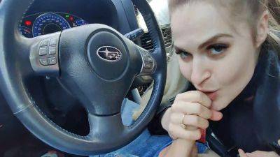 Passionate Blowjob In The Car 4 Min on vidgratis.com