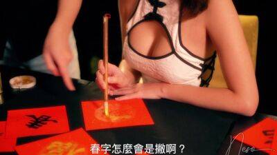 Detailed Asian creampie sex - China - Taiwan on vidgratis.com