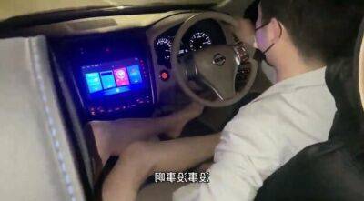 Chinese femdom - Share the Adventures of Didi Drivers - China on vidgratis.com