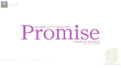 You Have To Do Study Promise Charley Monroe - Charley Monroe - Kin8tengoku on vidgratis.com