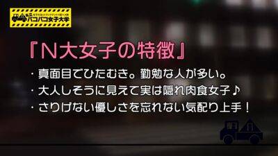 0000331_日本人女性がグラインド騎乗位する素人ナンパセックス - Japan on vidgratis.com