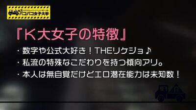 0000333_日本人女性が素人ナンパ絶頂セックス - Japan on vidgratis.com