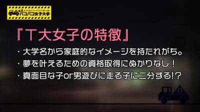 0000341_スレンダーの日本人女性がグラインド騎乗位する素人ナンパ絶頂セックス - Japan on vidgratis.com