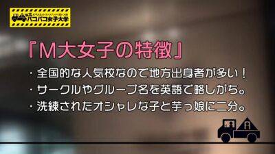 0000377_日本人女性が素人ナンパセックスMGS販促19分動画 - Japan on vidgratis.com