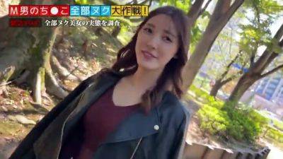 0204-529STCV-245-1.mp4 - Japan on vidgratis.com