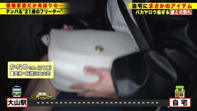 0003456_Japanese_Censored_MGS_19min - Japan on vidgratis.com