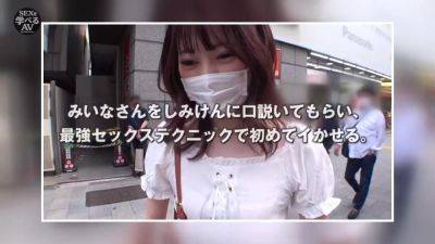 0002775_19歳スレンダーのニホンの女性が企画ナンパ絶頂のハメパコ - Japan on vidgratis.com