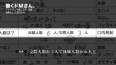 0009008_Japanese_Censored_MGS_19min - Japan on vidgratis.com