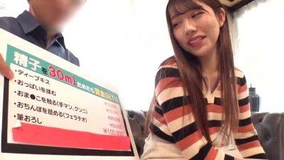 WBNKIMNHZPWZPROWOC41LUORECO-458 - Japan on vidgratis.com